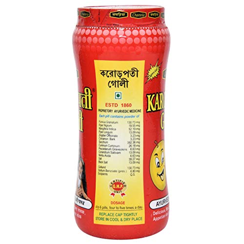 Image of CHAMRIA KARORPATI GOLI 200GMS (PACKS OF 2)