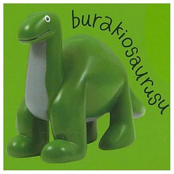 Amazon | DAISUKE KONDO art collection mascot figure [全6種