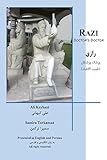 Razi Doctor's Doctor: Persian Physician 800 C.E. (History of Science, Medicine, and Literature in Golden Age of Iran from 800 C.E.-1400 C.E)