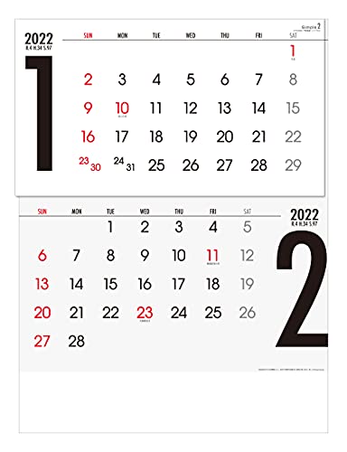 トーダン 22年 カレンダー 壁掛け シンプル2 15ヶ月 Td トーダン の感想 ブクログ トーダン 22年 カレンダー 壁掛け シンプル2 15ヶ月 Td トーダン の感想 ブクログ