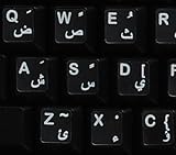 ARABIC KEYBOARD STICKERS TRANSPARENT WHITE LETTERING FOR ALL PC DESKTOP COMPUTER LAPTOP