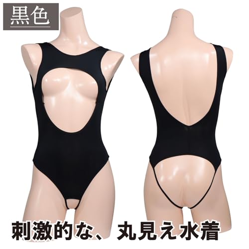 [ブラックオーメン] コスプレ 穴あき 水着 股開き 過激 セクシー bs451 - 画像2