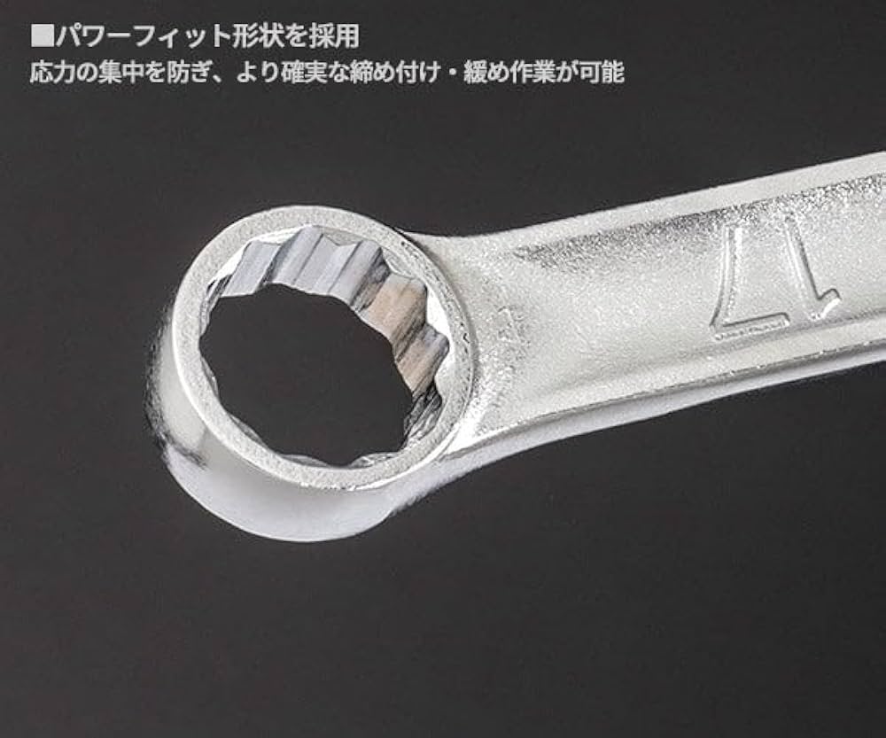 とも吉CH MS2セット　600 Amazon.co.jp: Kyoto Machine Tools (KTC) Combination Wrench