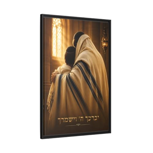 Acheter tableau Birkat Kohanim vertical 24x36 pouces décoration murale spirituelle