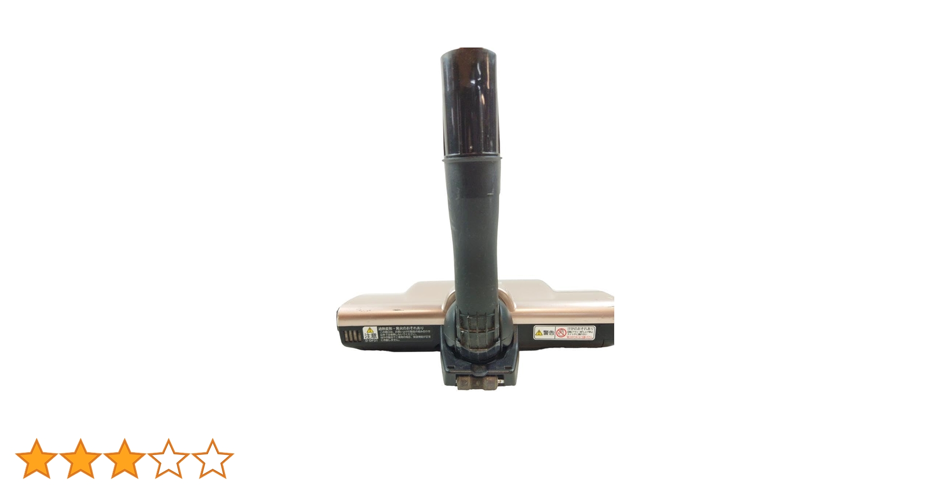【良品】日立 スティッククリーナーヘッド D-DP31 41RBqctxtyL._UF350,350_QL50_.jpg