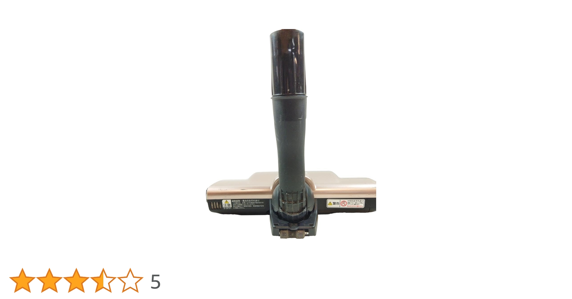 Amazon.co.jp: 日立 ノーブランド品 パワーヘッド スティック