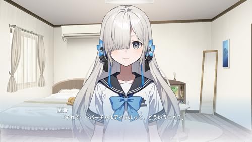 Virtual Ties ヰ世界情緒夢想曲 完全生産限定版 -steam 【Amazon.co.jp限定】グッズセット オリジナルアクリルスタンド 同梱 & 【Amazon.co.jp限定】特典 オリジナルブロマイド 同梱 & 【特典】B2タペストリー、アクリルスタンド、書き下ろし小説&朗読CD、KAMITSUBAKI CARD GAME(神椿TCG) 特典カード 同梱 - 5