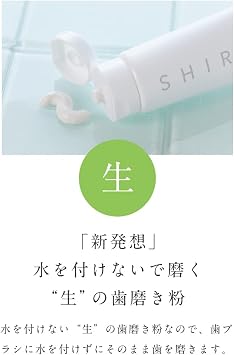 SHIROKU Dental Paste, Renewal Ver., 2.0, Whitening Toothpaste, Toothpaste, Bad Breath Care, Naturally Derived Photocatalyst Apatite