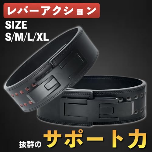 AdLife トレーニングベルト Mサイズ