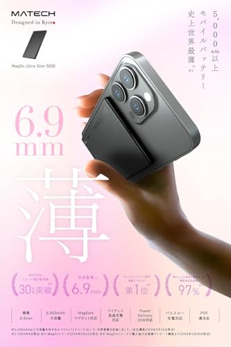 MATECH モバイルバッテリー マグセーフ 超薄型 小型 軽量(史上最薄6.9mm, 5000mAh)【MagSafe対応マグネット式/最大出力15W ワイヤレス/タイプC PD22W/iPhone12~16対応】 (ブルー)