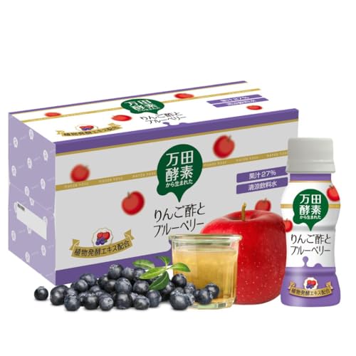 万田酵素 ドリンクタイプ りんご酢ブルーベリー 65ml × 10本 飲みやすい 健康 1箱の商品画像（Amazon）
