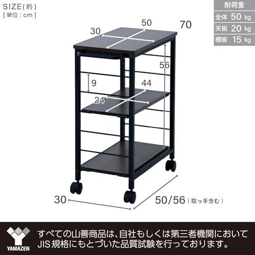 山善(YAMAZEN) キッチンワゴン キャスター付き 3段 可動棚 キッチン 収納 耐荷重50kg デスクサイド ワゴン プリンターラック 幅30×奥行56×高さ70cm 組立品 ホワイト/マットホワイト MMG-7030C(EWH/MWH)