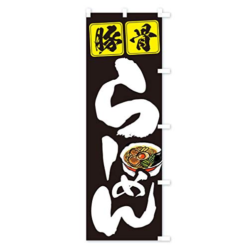 �؍����[���� �̂ڂ�� �T�C�Y�I�ׂ܂�(�W�����{90x270cm �E�`�`) TCWC_CJR �O�b�Y�v��/GoodsPro