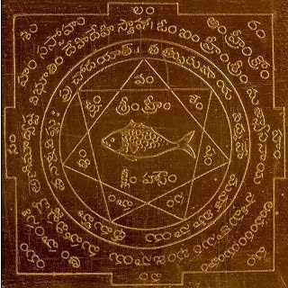 Samyuktha Indian Pure Copper MATSYA YANTRAM for Home