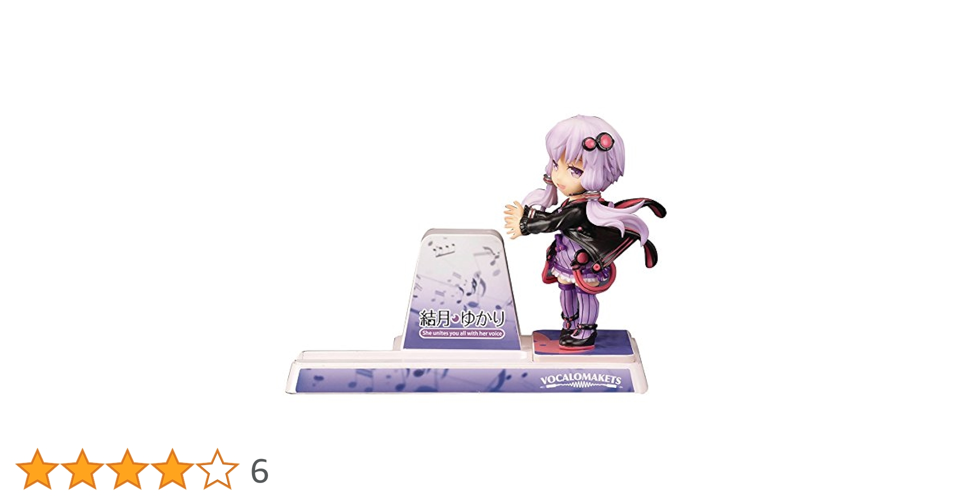 結月ゆかり　スマホスタンド　フィギュア Amazon | スマホスタンド 美少女キャラクターコレクション No.13