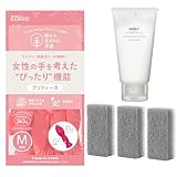 [Pikotta] 【手荒れ対策3点セット】ダンロップ天然ゴム手袋プリティーネ敏感肌にやさしい 家事用手袋 M ＋無印良品スポンジ＋敏感肌用ハンドクリーム｜食器洗い・掃除・水仕事に｜女性向けギフトにも