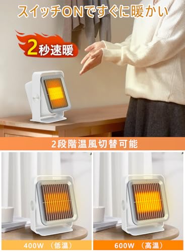 BAYATA セラミックヒーター H5A の商品画像 4