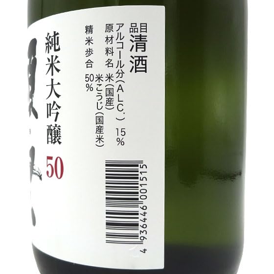Amazon.co.jp: 獺祭 だっさい 純米大吟醸 50 720ml : 食品・飲料・お酒