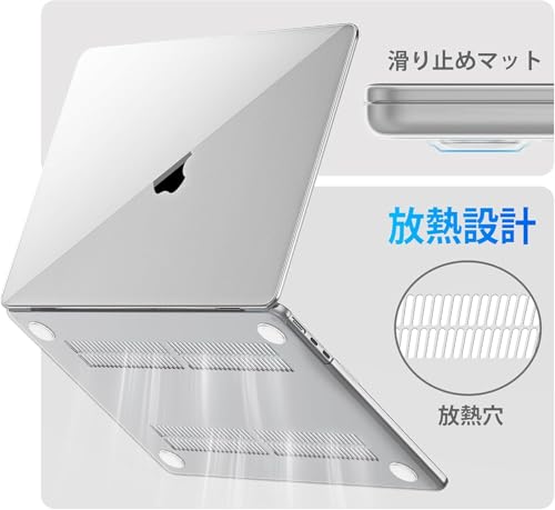 MacBook Pro対応 保護ケース 対応機種：13インチM2 M1 チップ 2016 2018 2019 2020 2022 リリース、型番 A2338 A1706 A2289 A2251 A2159 A1989 ケース超薄型カバー - クリスタルクリア（MacBook Pro）