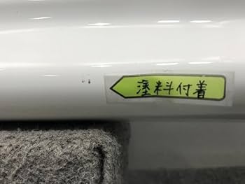 Amazon | スカイライン/GTR/GT-R R32/BNR32 純正 左 サイド