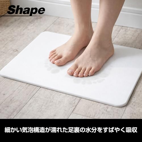 ガラス発泡バスマット Sサイズ 速乾 吸水 廃ガラス再生 エコ素材 アスベスト不使用 洗剤洗浄OK 天日干しOK ガラス発泡バスマット [4]