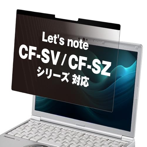 Amazon | メディアカバーマーケット レッツノート CF-SVシリーズ 12.1