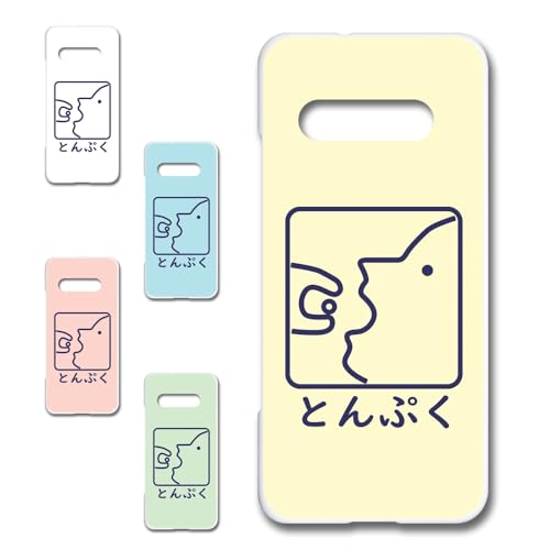 DIGNO BX3 (A401KC) / DIGNO BX3 Plus (A403KC) / DIGNO SX4 (KC-S305) �P�[�X �J�o�[ �|���J�[�{�l�[�g�� �X�}�z�P�[�X �Ƃ�Ղ� [�f�U�C��C/�C�G���[] TK-897C �f�B�O�m