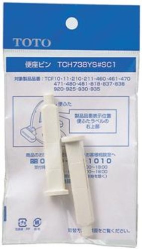 便座ピン組品 TCH738YS