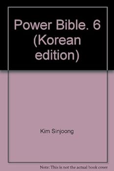 Paperback Power Bible. 6 (Korean edition) [Korean] Book