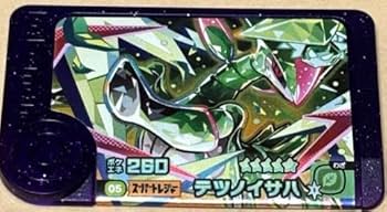 ポケモンフレンダ　スーパートレジャー Amazon.co.jp: テツノイサハ ポケモンフレンダ スーパー