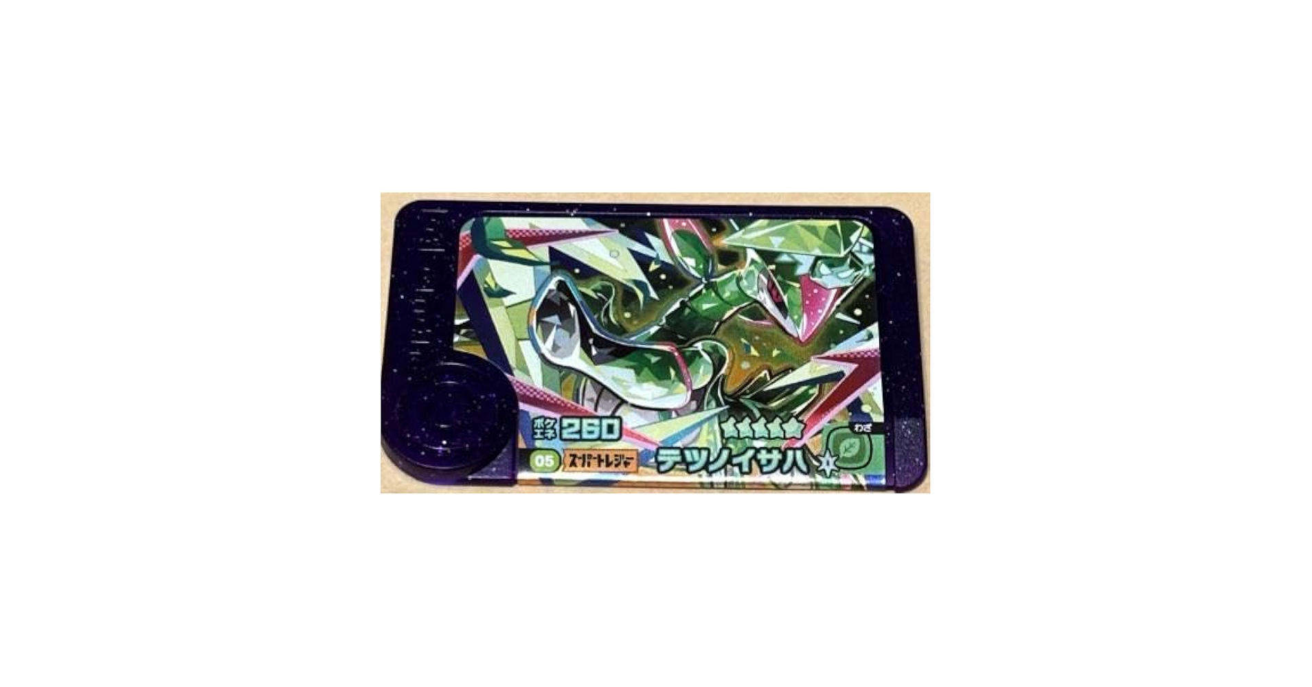 ポケモンフレンダスーパートレジャー ポケモンフレンダ 1-3-006 ドドゲザン [☆5] [スーパー