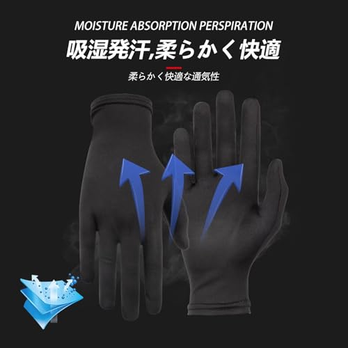 LEZOOY インナーグローブ バイク用 M ジェットブラック