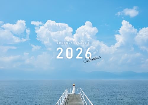 滋賀を自慢したくなるカレンダー2026（壁掛けA4サイズ・中綴じ冊子）の表紙