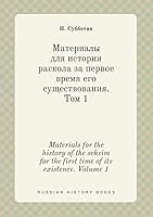 Materials for the history of the schsim for the first time of its existence. Volume 1 5519398070 Book Cover