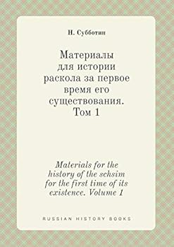 Paperback Materials for the history of the schsim for the first time of its existence. Volume 1 [Russian] Book
