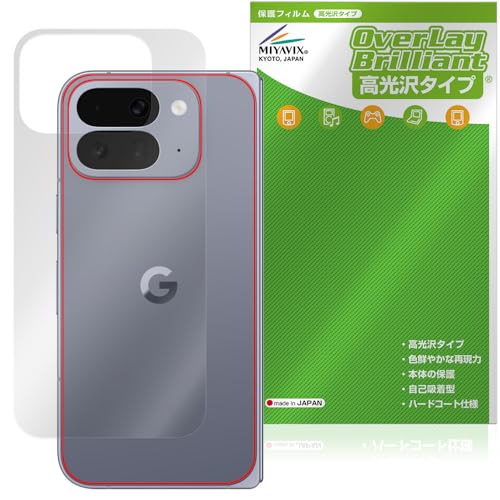 ~rbNX Google Pixel 10 Pro Fold Ή ی tB  w hw hCA {