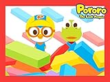 Wobble, Wobble, Block Game
