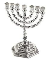 Algopix Similar Product 10 - Holy Land Gifts 4338 Menorah 12 Tribes