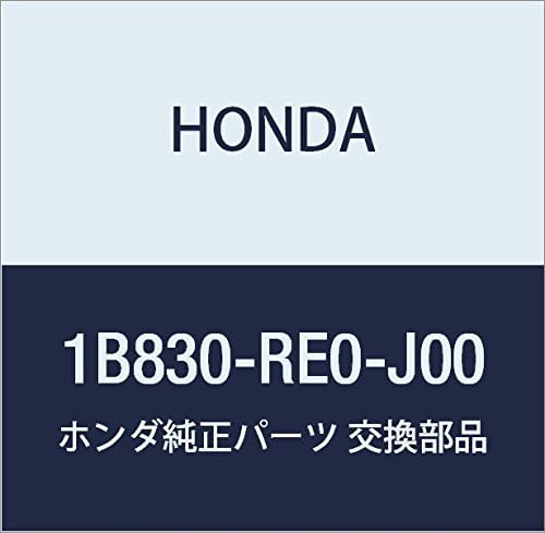 HONDA Genuine Parts Cover COMP. IPU Civic Hybrid Part Number 1B830-RMX-010