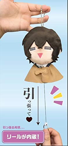 Amazon.co.jp: 文豪ストレイドッグス 太宰治 ノーマル ver. てるてりー