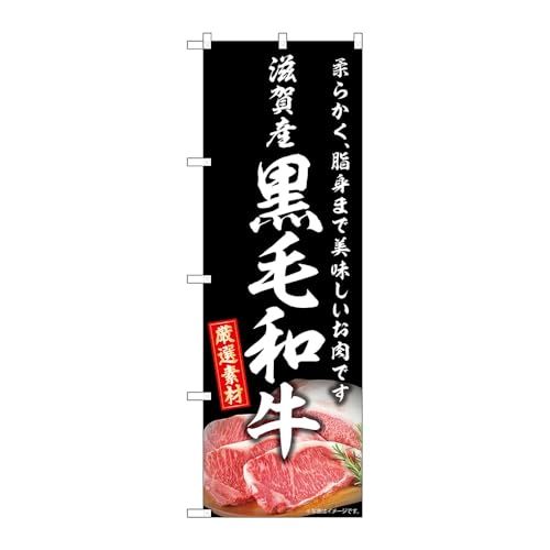 y2Zbgẑڂ艮H[ ̂ڂ 133017 Yјa W600×H1800mm OO ̑ ɐ 󒍐Yi