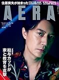 AERA12/14号