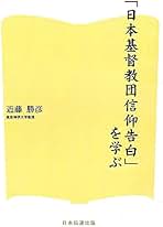 Amazon.co.jp: 近藤勝彦: 本
