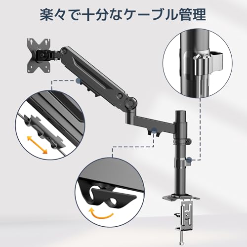 WORLDLIFT PC モニターアーム シングル 17-40インチ対応 液晶ディスプレイアーム 1画面 耐荷重2～12kg ケーブル収納 360度回転 グロメット式&クランプ式 VESA 75x75/100x100mm