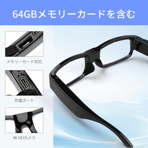 WatcherVision スポーツ用カメラ付きメガネ – 2K HD ウェアラブルアウトドア録画グラス、バイク・乗馬・ハイキング・旅行用カメラグラス – 内蔵64GB SDカード付き の商品画像 1