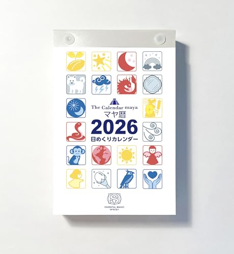 日めくりカレンダー2026」の人気商品一覧 | 安い商品を通販サイトから