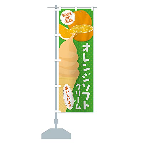 IW\tgN[ ̂ڂ TCYIׂ܂(W{90x270cm ``) EC1P_BJ ObYv/GoodsPro