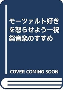 Amazon.co.jp: 山口 昌男: 本、バイオグラフィー、最新アップデート