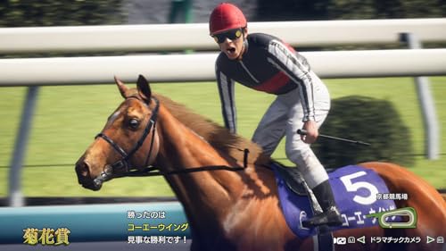Winning Post 10 2025 PS version japonaise jeu de simulation de course hippique PlayStation - 5