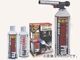 新富士バーナー プロルート限定品 パワートーチ ボンベ2本付 RZ-820BP III